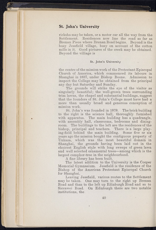 Shanghai - digital image 100