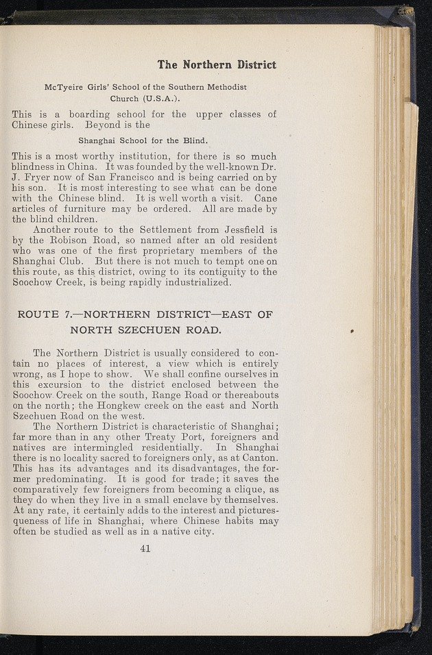 Shanghai - digital image 101