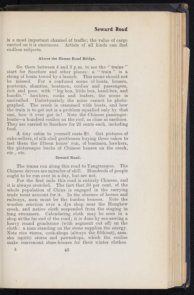 Shanghai - digital image 105