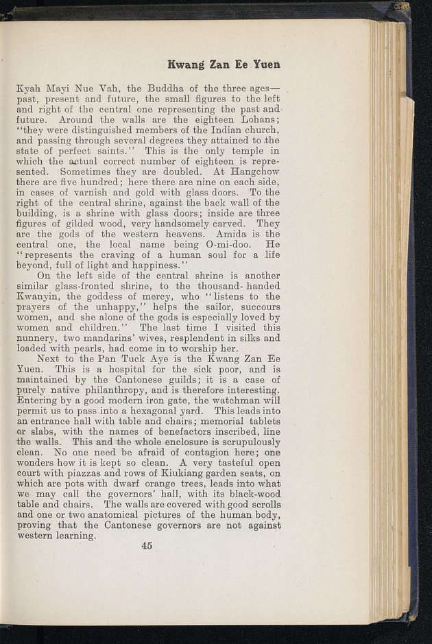Shanghai - digital image 107