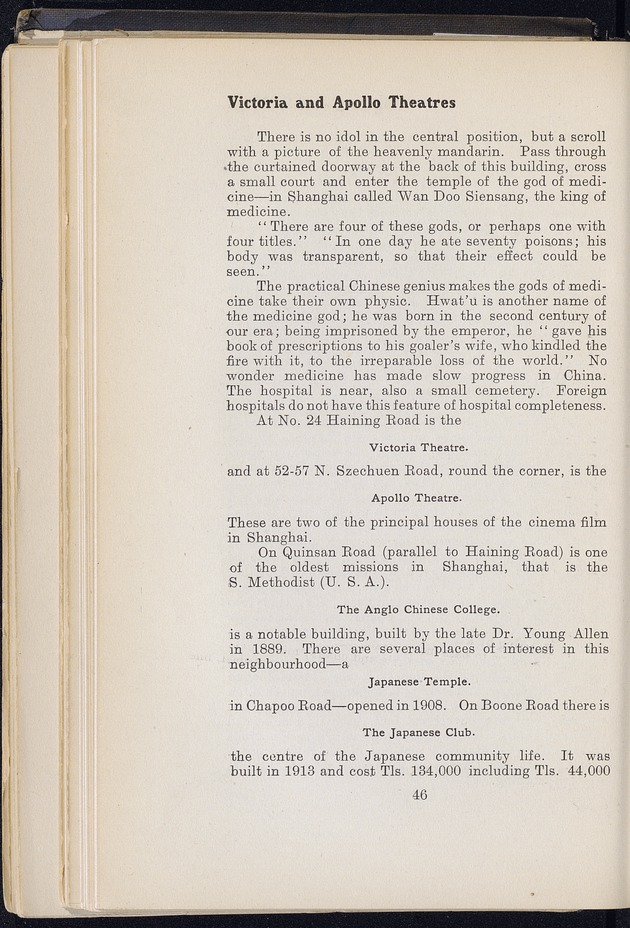 Shanghai - digital image 108