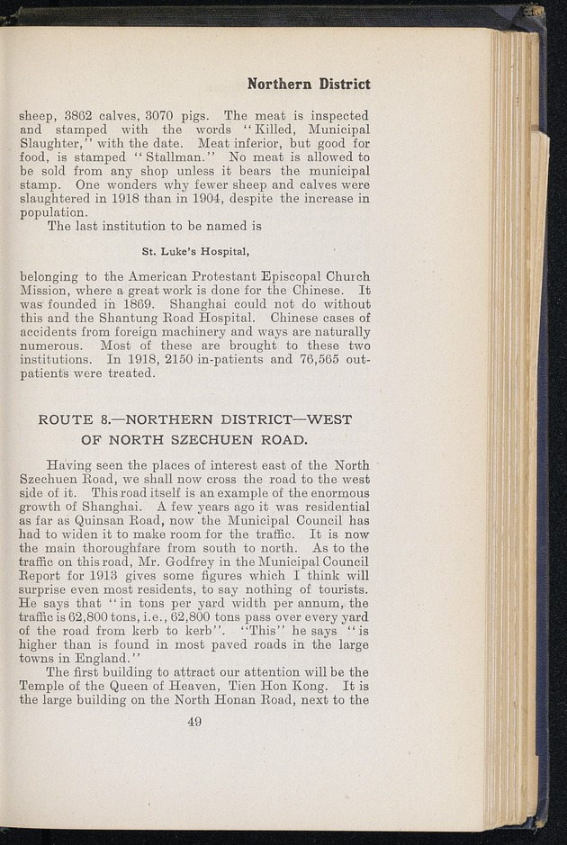 Shanghai - digital image 111