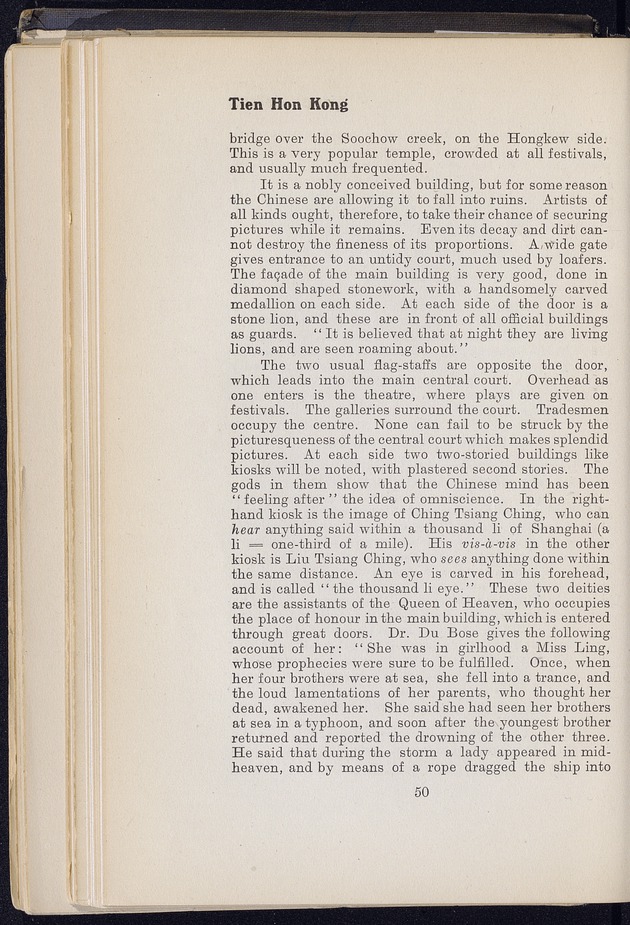 Shanghai - digital image 112