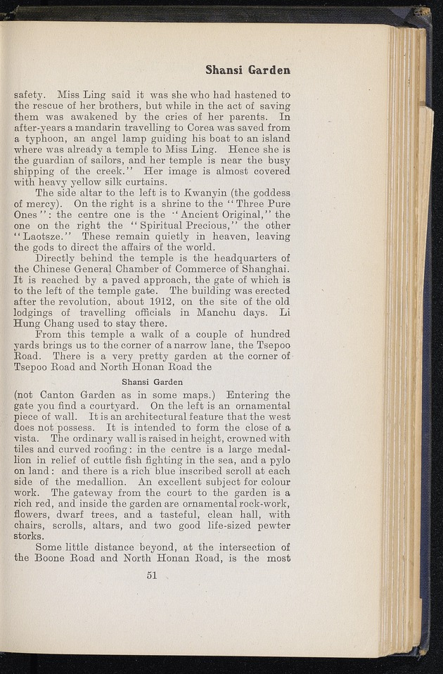 Shanghai - digital image 113
