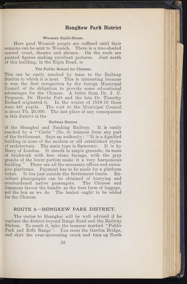 Shanghai - digital image 119