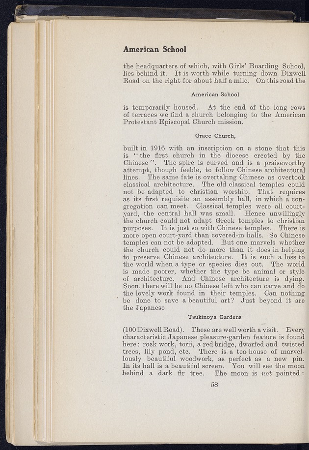 Shanghai - digital image 122