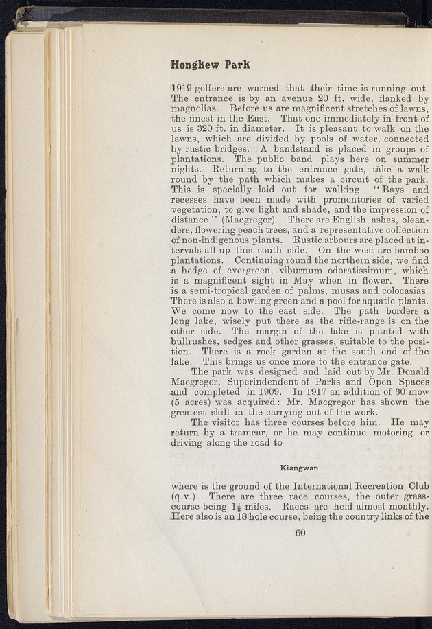 Shanghai - digital image 124