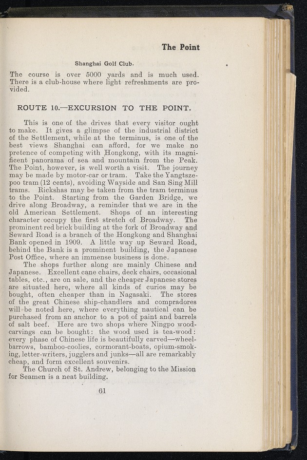 Shanghai - digital image 125