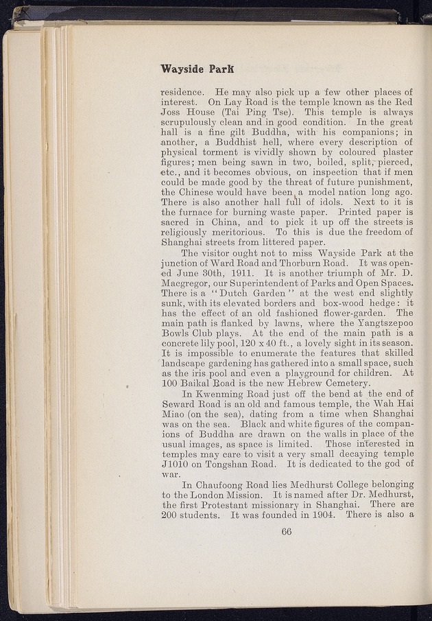 Shanghai - digital image 130