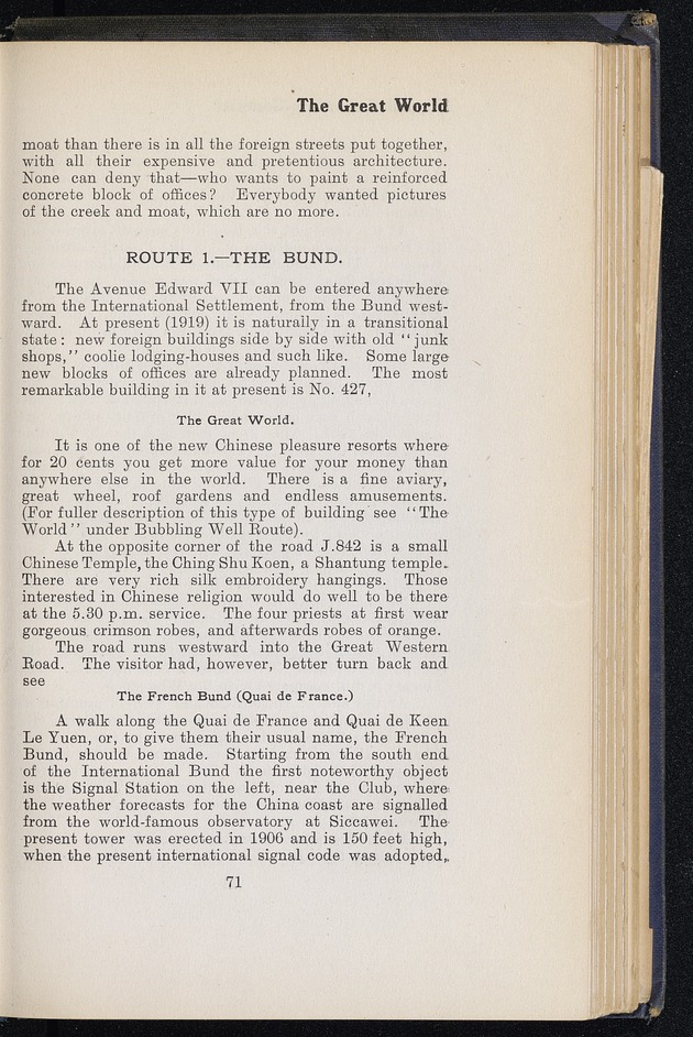 Shanghai - digital image 135