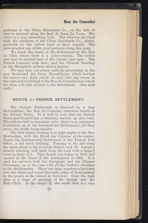 Shanghai - digital image 139