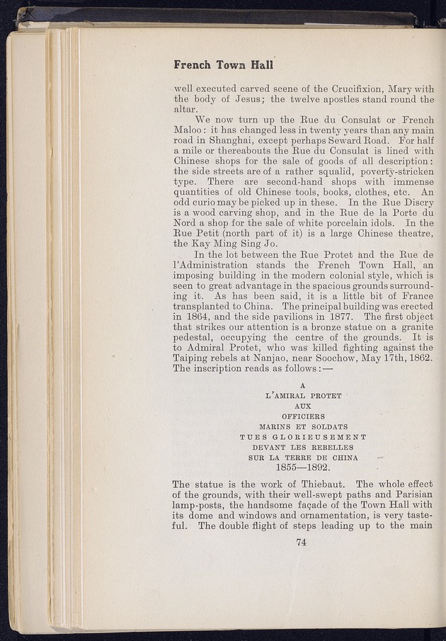 Shanghai - digital image 140