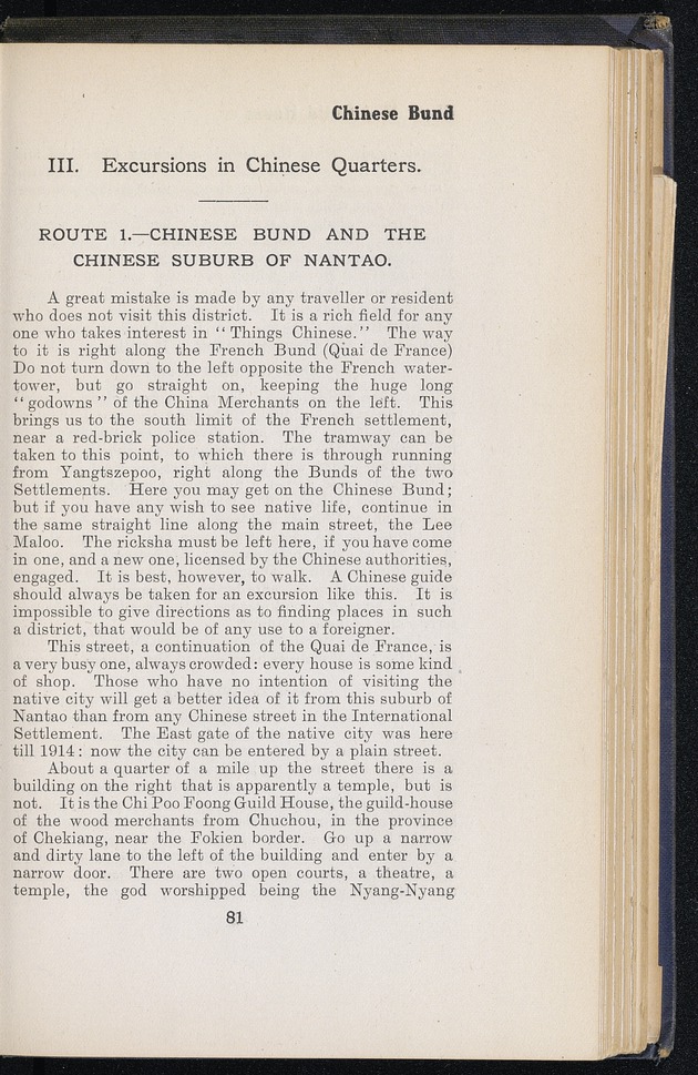 Shanghai - digital image 147