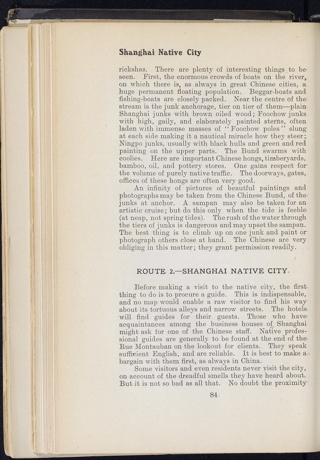 Shanghai - digital image 150