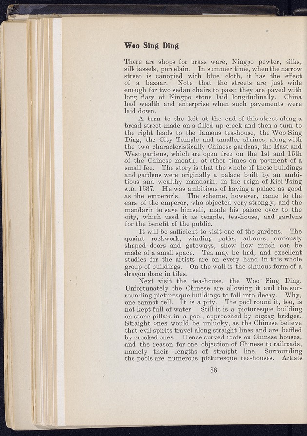 Shanghai - digital image 154