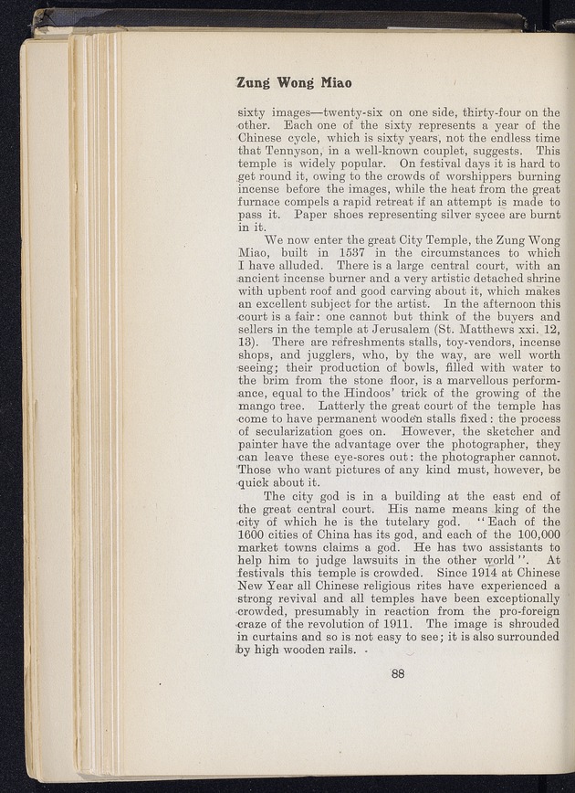 Shanghai - digital image 156