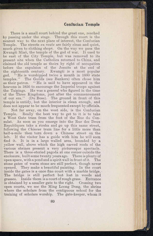 Shanghai - digital image 157