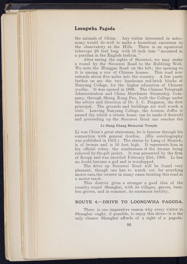 Shanghai - digital image 166