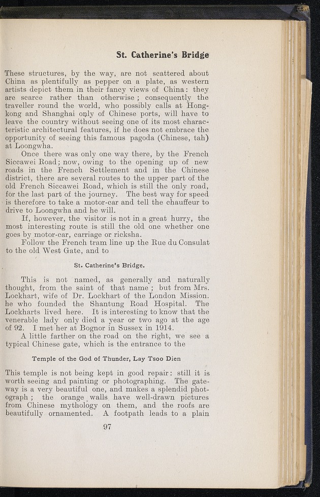 Shanghai - digital image 167
