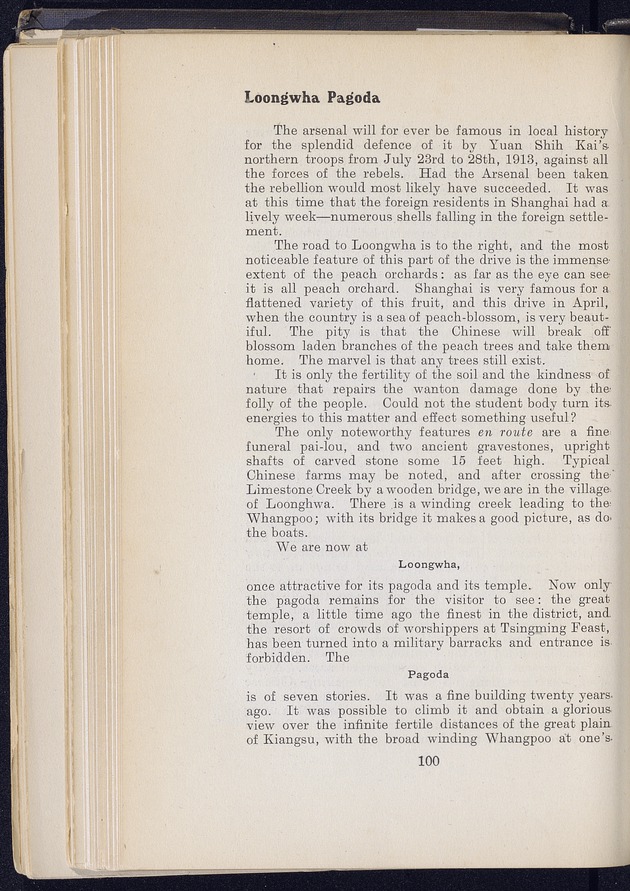 Shanghai - digital image 170