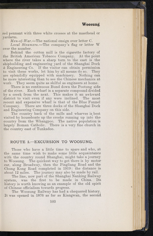 Shanghai - digital image 175