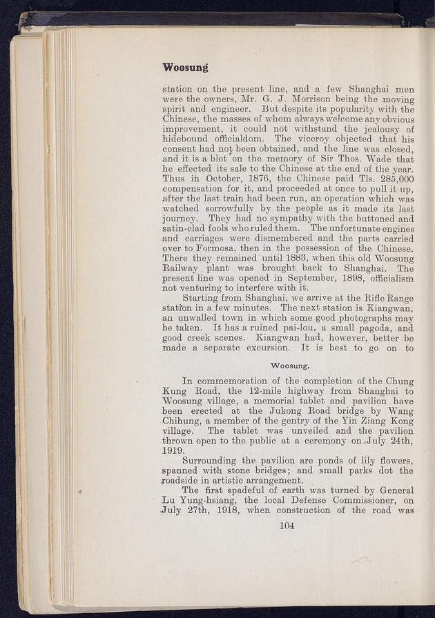 Shanghai - digital image 176
