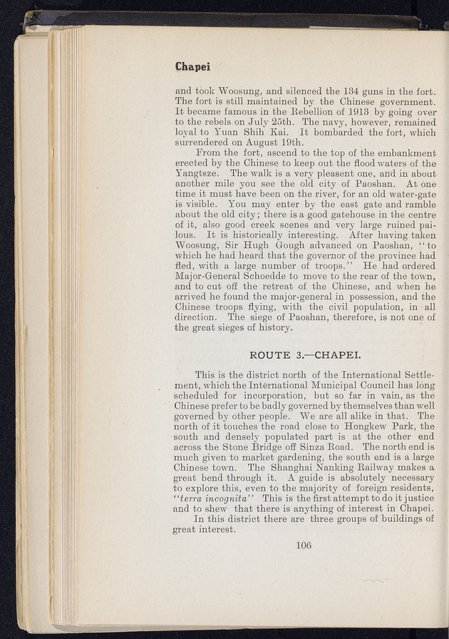 Shanghai - digital image 178