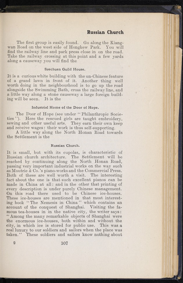 Shanghai - digital image 179