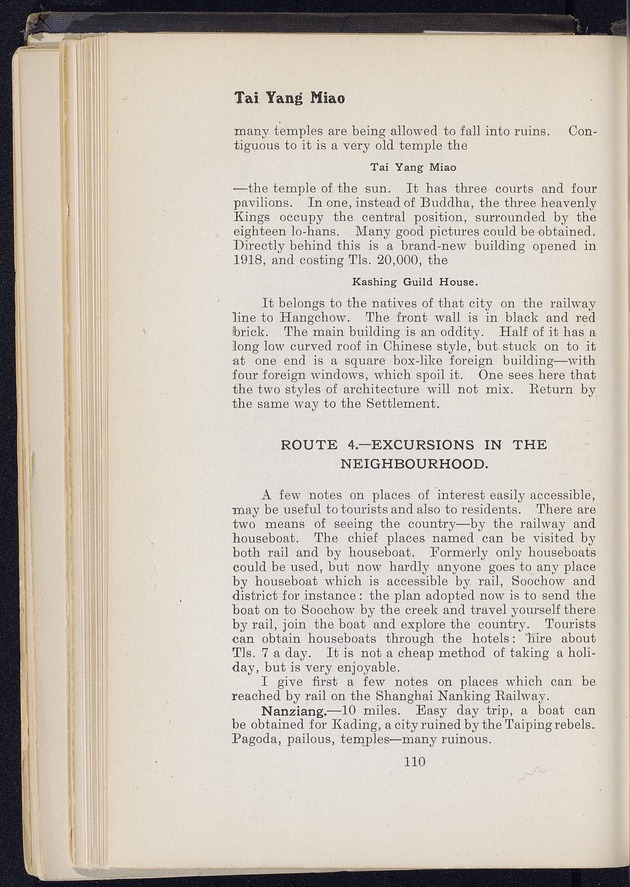 Shanghai - digital image 182