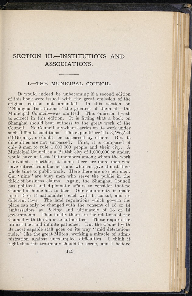 Shanghai - digital image 185