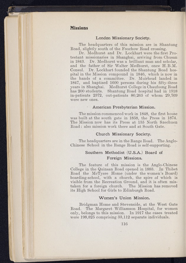 Shanghai - digital image 188