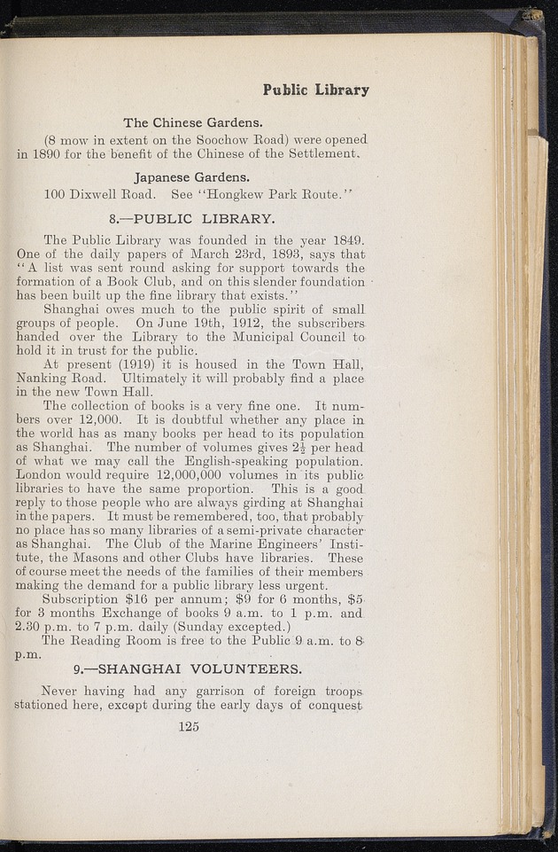 Shanghai - digital image 197