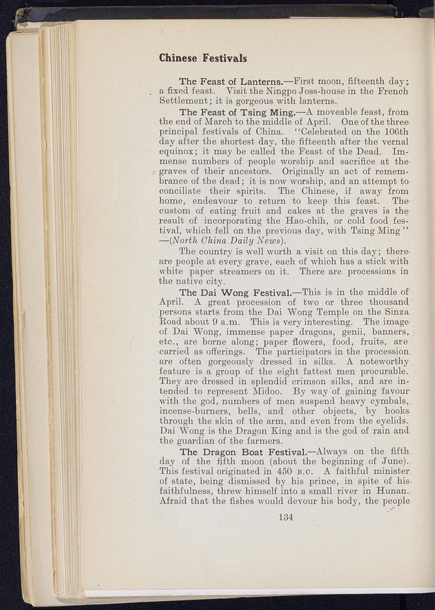 Shanghai - digital image 208