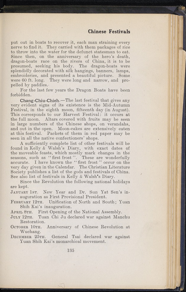 Shanghai - digital image 209