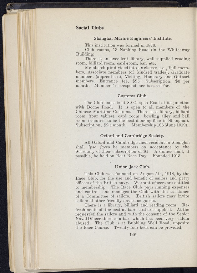 Shanghai - digital image 220