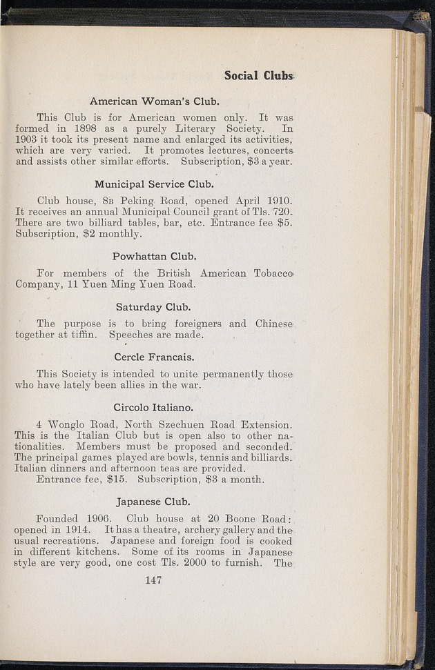 Shanghai - digital image 221