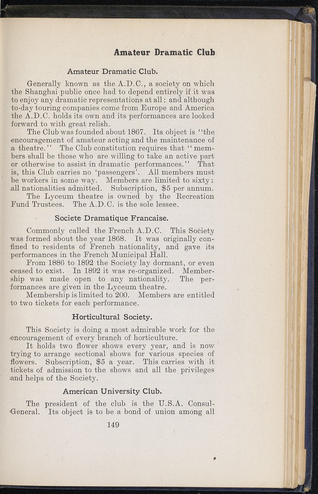 Shanghai - digital image 223