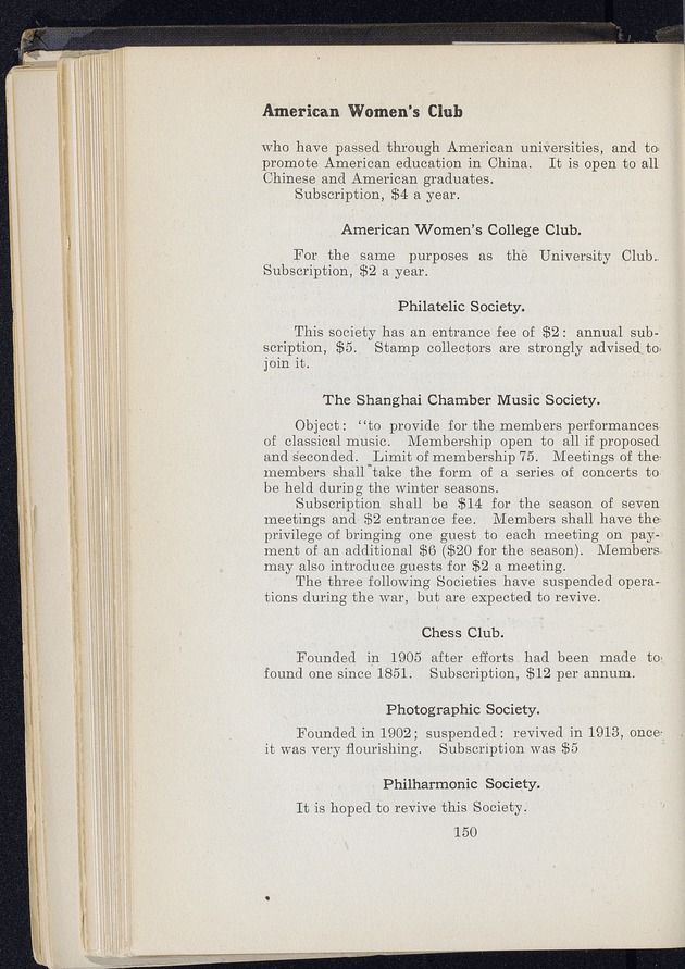 Shanghai - digital image 224