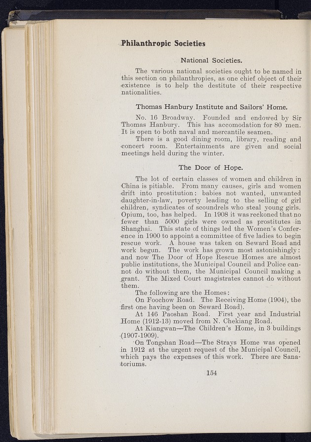 Shanghai - digital image 228