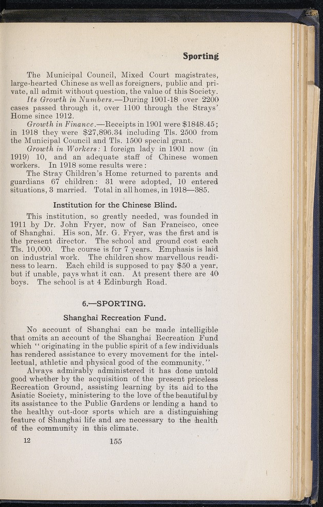 Shanghai - digital image 229