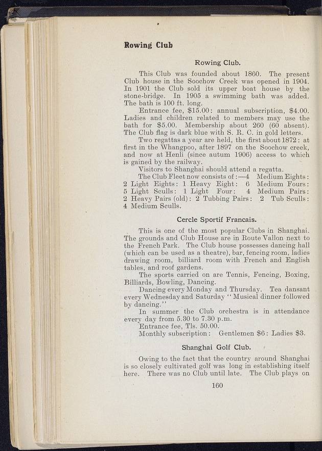 Shanghai - digital image 234