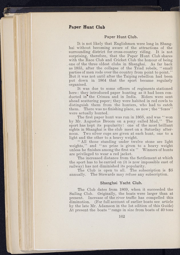 Shanghai - digital image 238