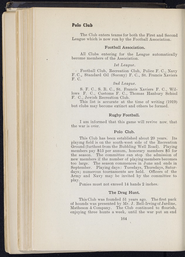 Shanghai - digital image 240