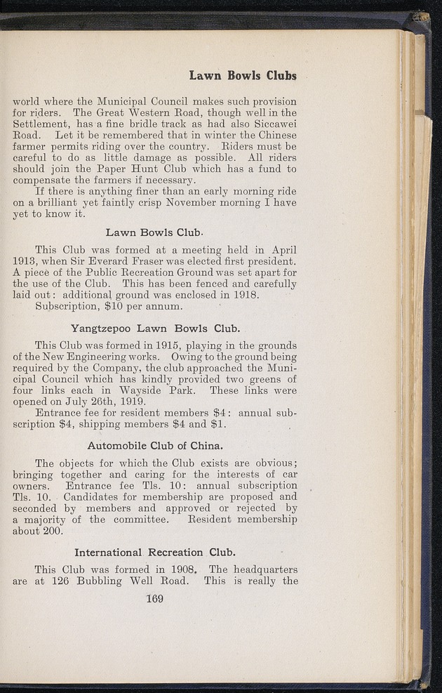 Shanghai - digital image 245