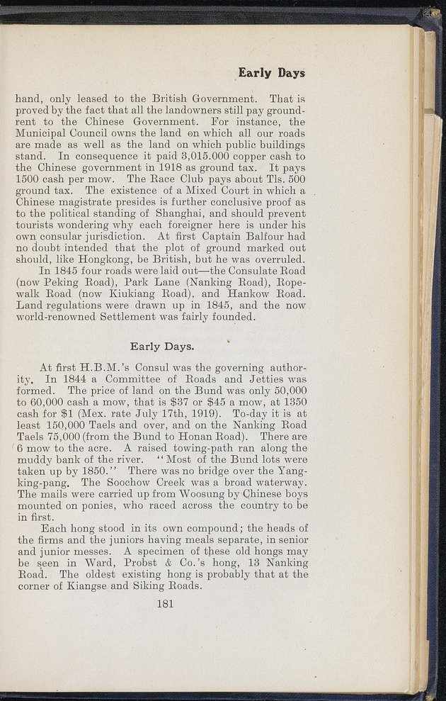 Shanghai - digital image 259