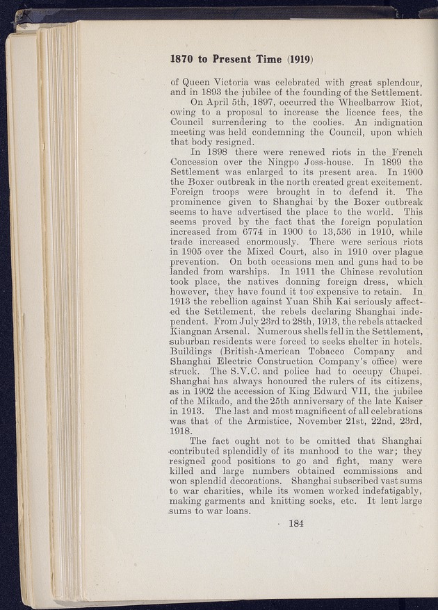 Shanghai - digital image 262