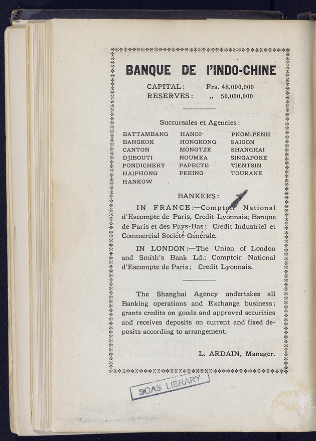 Shanghai - digital image 288