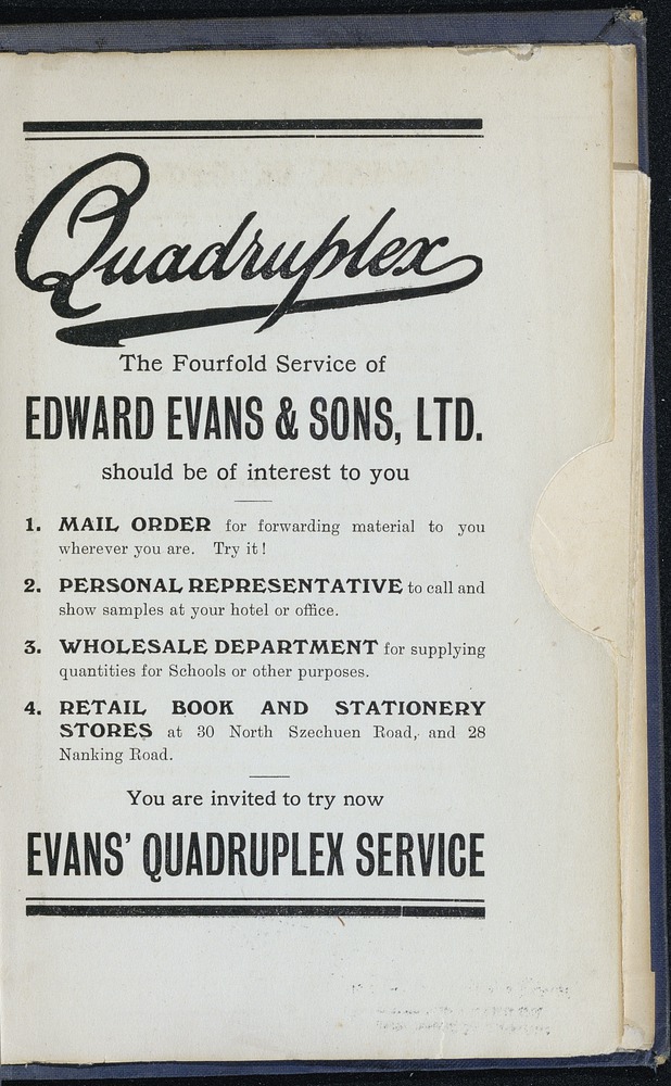 Shanghai - digital image 289