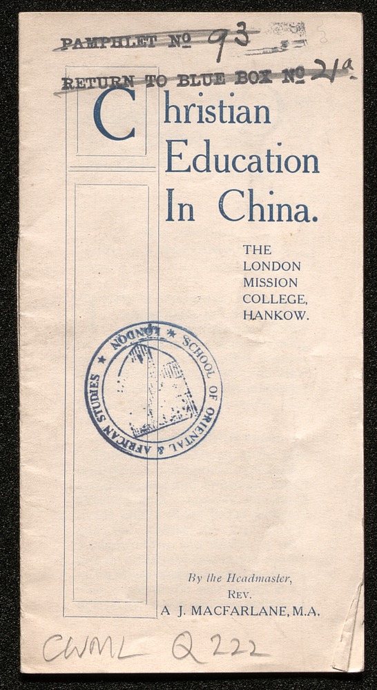 Christian education in China - digital image 1