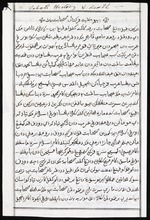 Letter from Thomas Beighton, 1830, Penang